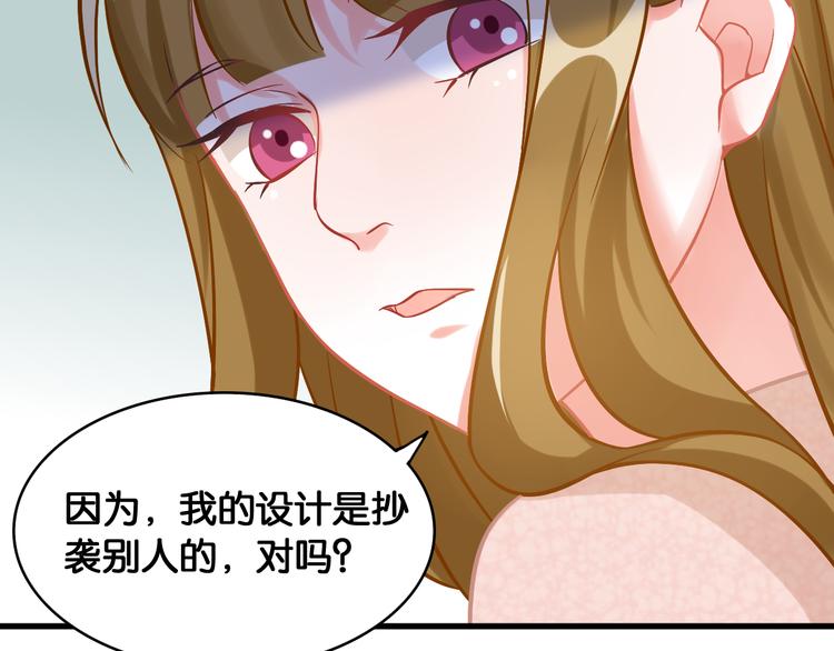 第46话 阻挠(1/2)-第48话