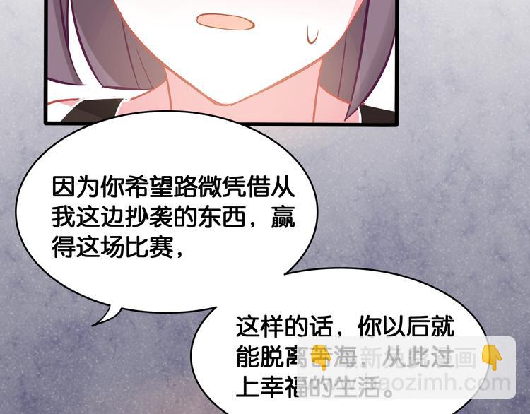 第46话 阻挠(1/2)-第48话