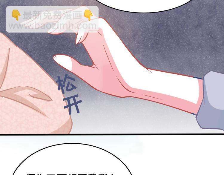 第46话 阻挠(1/2)-第48话