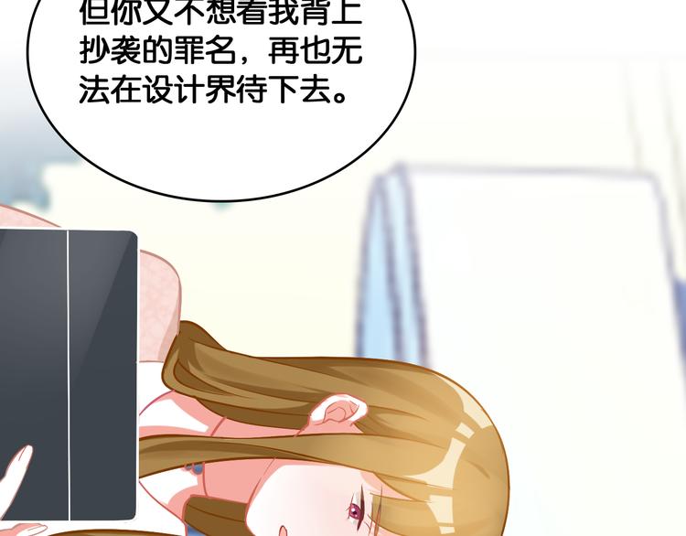 第46话 阻挠(1/2)-第48话