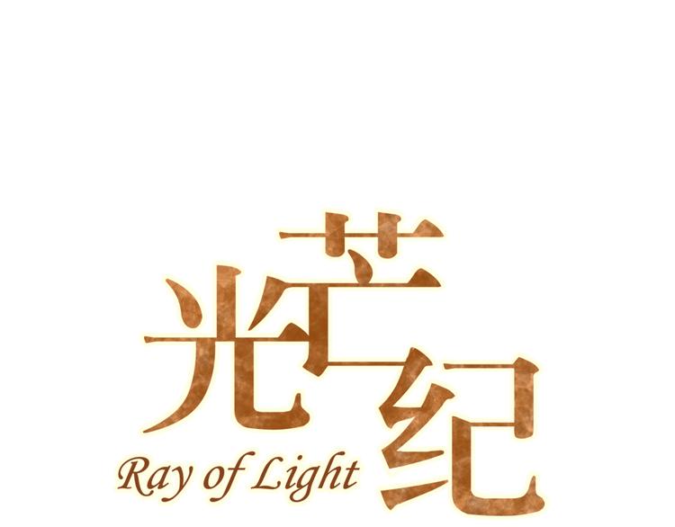 第48话 反转(1/2)-第50话