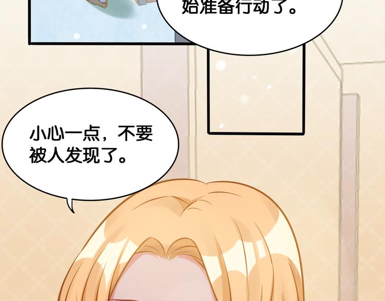 第48话 反转(1/2)-第50话