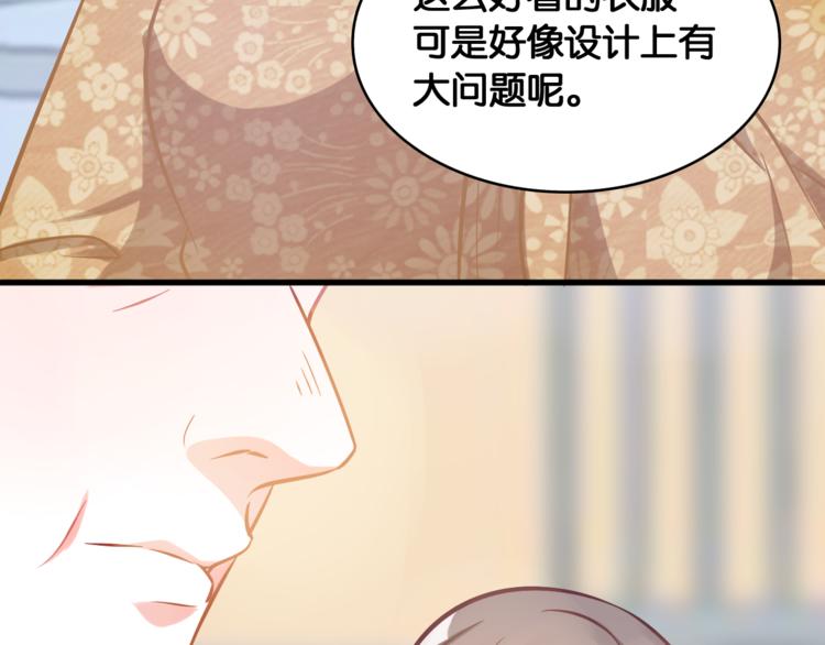 第48话 反转(1/2)-第50话