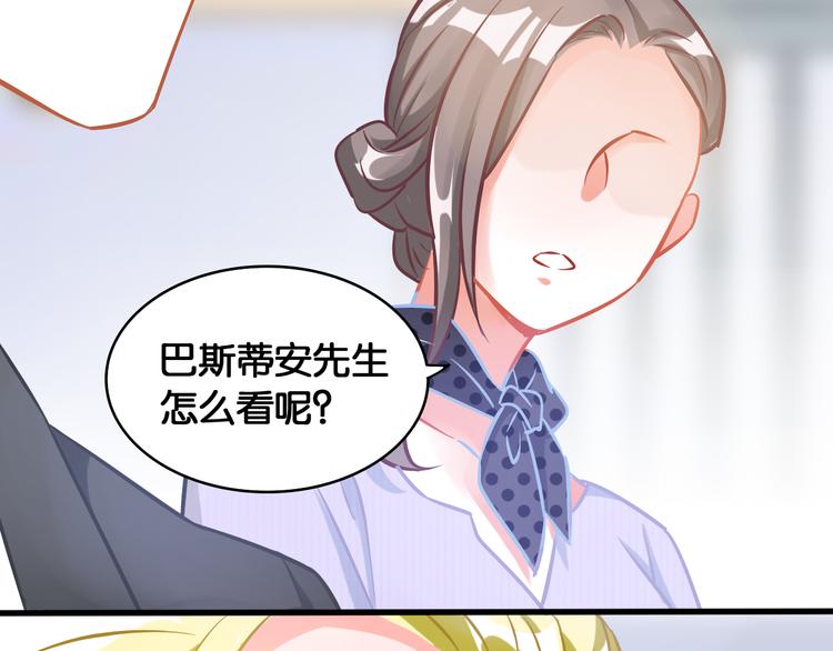 第48话 反转(1/2)-第50话