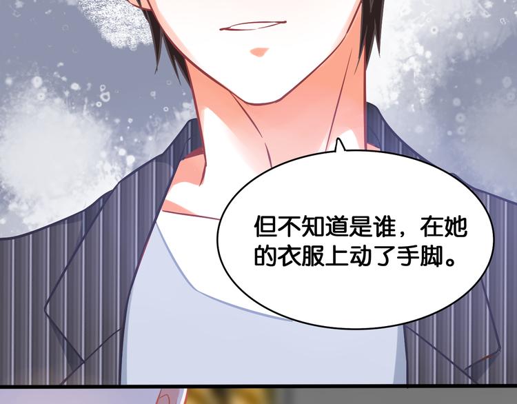 第48话 反转(1/2)-第50话