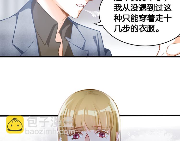 第48话 反转(1/2)-第50话