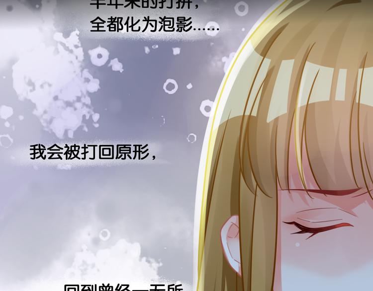 第48话 反转(1/2)-第50话