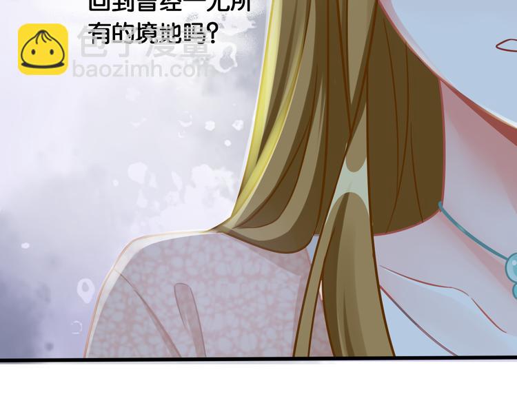 第48话 反转(1/2)-第50话