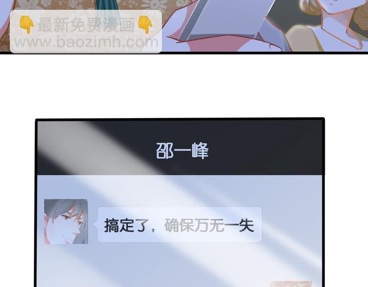 第48话 反转(1/2)-第50话