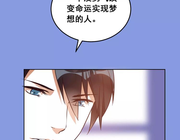 光芒纪 - 第5话 再遇见(1/3) - 2