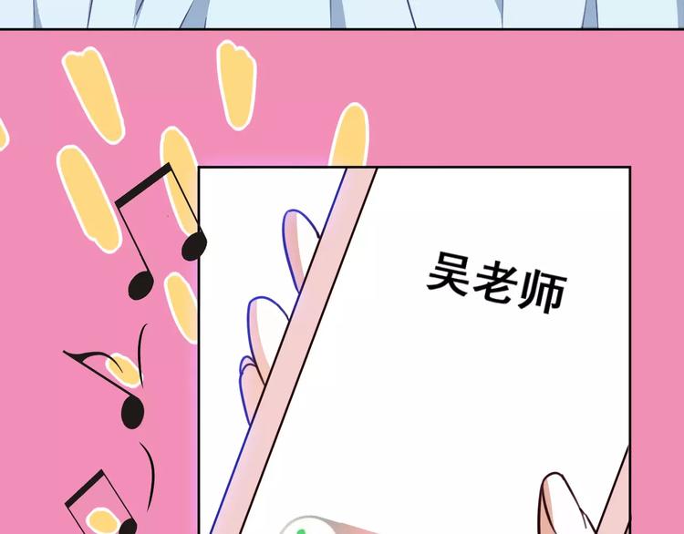 光芒纪 - 第5话 再遇见(3/3) - 2