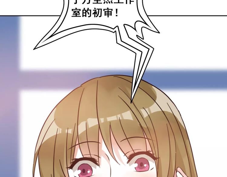 光芒纪 - 第5话 再遇见(3/3) - 4