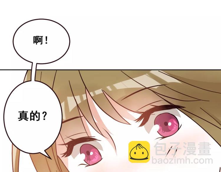 光芒纪 - 第5话 再遇见(3/3) - 6