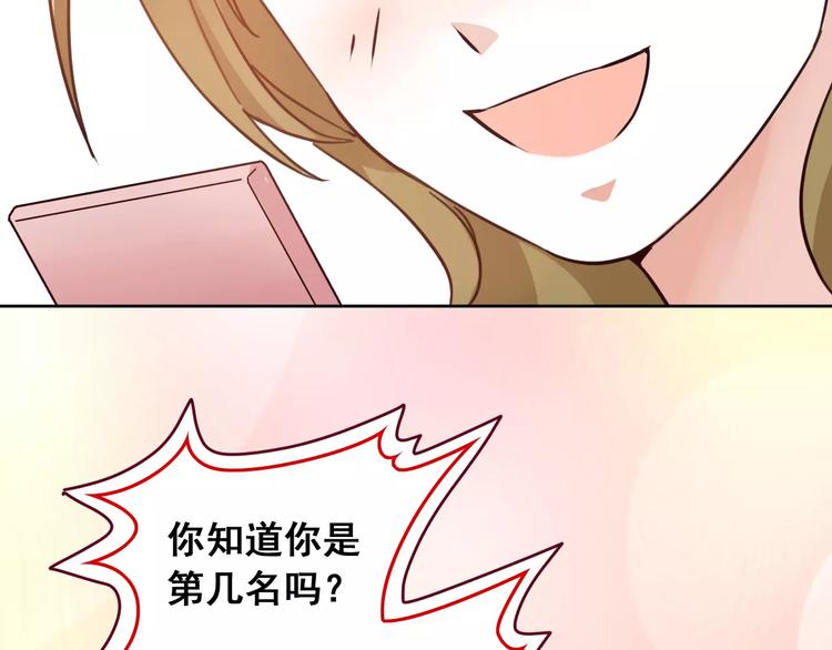 光芒纪 - 第5话 再遇见(3/3) - 1