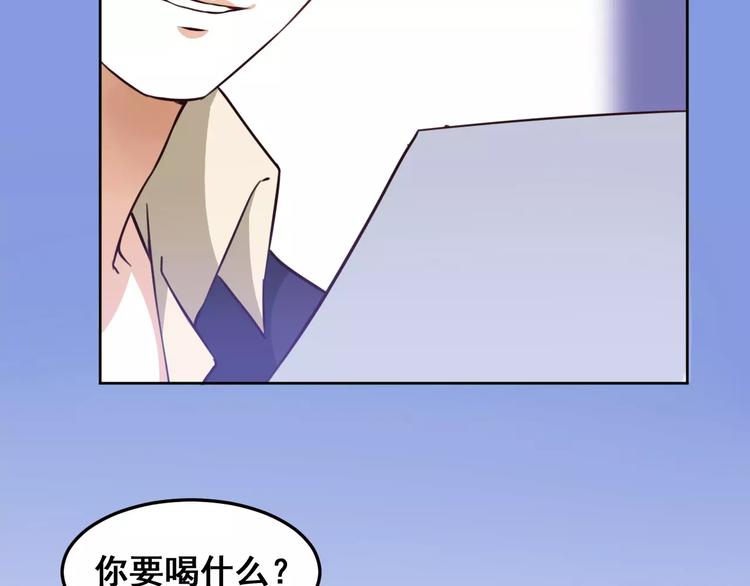 光芒纪 - 第5话 再遇见(1/3) - 3