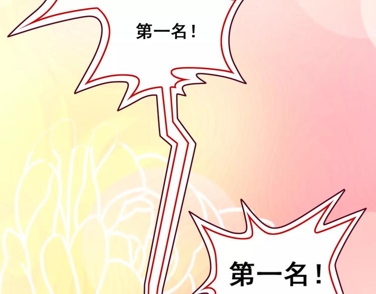 光芒纪 - 第5话 再遇见(3/3) - 2