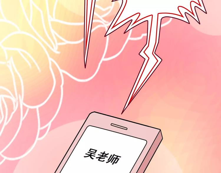 光芒纪 - 第5话 再遇见(3/3) - 3