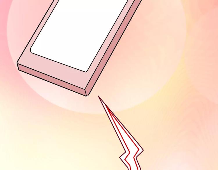 光芒纪 - 第5话 再遇见(3/3) - 4