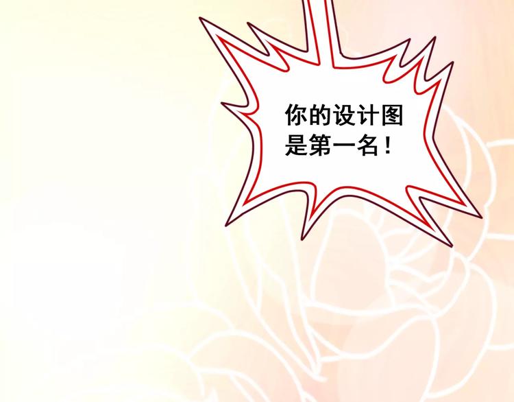 光芒纪 - 第5话 再遇见(3/3) - 5