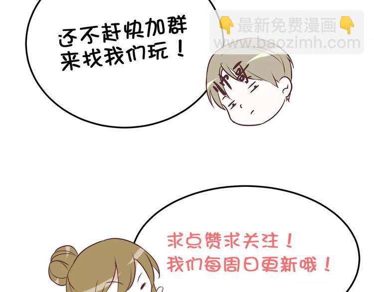 光芒纪 - 第5话 再遇见(3/3) - 2