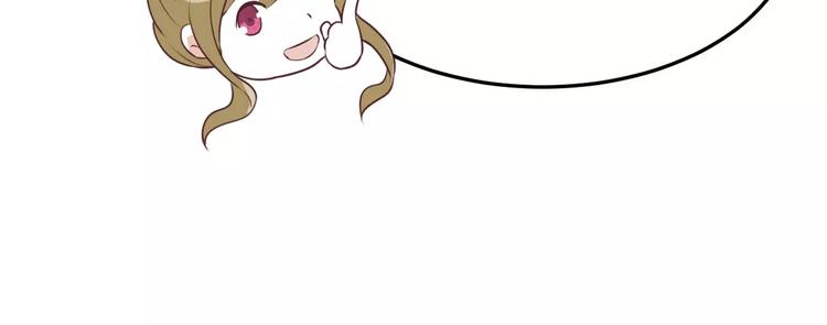 光芒纪 - 第5话 再遇见(3/3) - 3