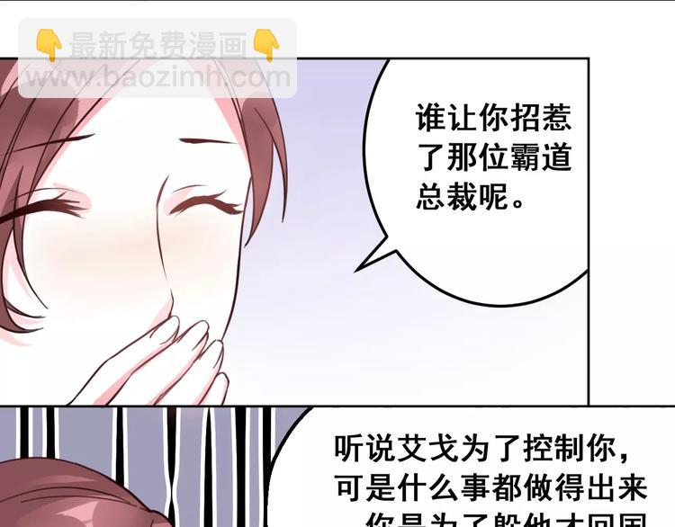 光芒纪 - 第5话 再遇见(1/3) - 7