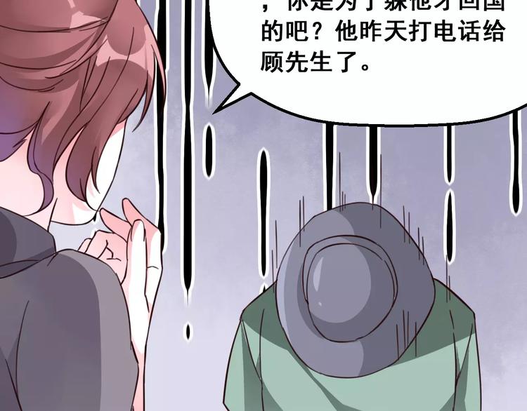 光芒纪 - 第5话 再遇见(1/3) - 8