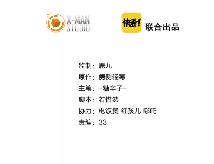 光芒纪 - 第5话 再遇见(1/3) - 2