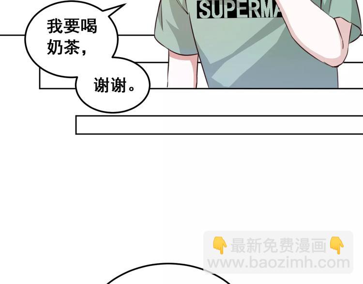 光芒纪 - 第5话 再遇见(1/3) - 4