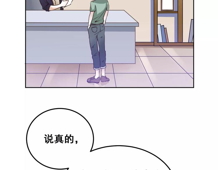 光芒纪 - 第5话 再遇见(1/3) - 6