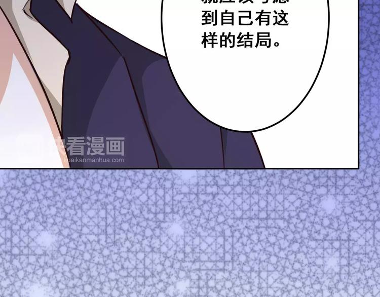 光芒纪 - 第5话 再遇见(1/3) - 4