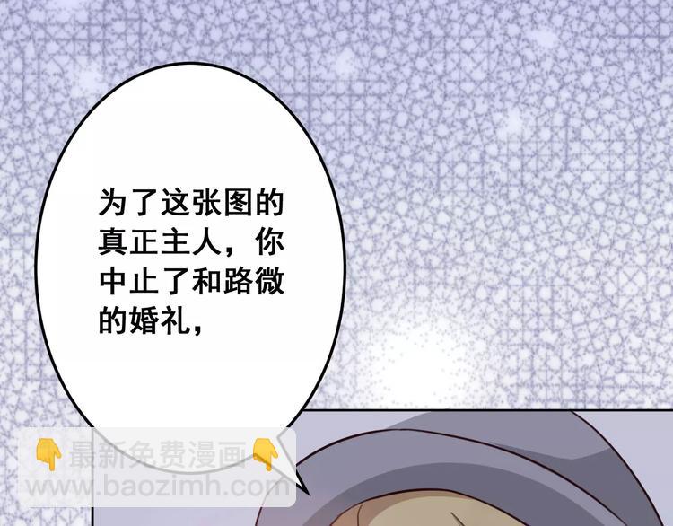 光芒纪 - 第5话 再遇见(1/3) - 5