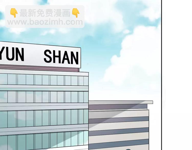 光芒纪 - 第5话 再遇见(1/3) - 3