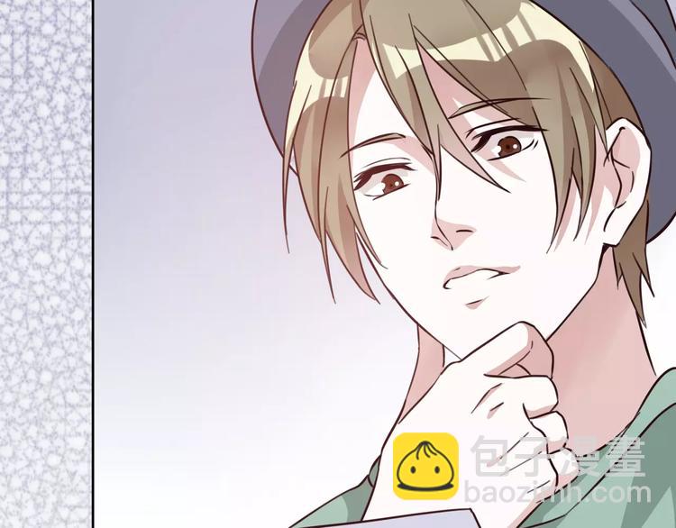 光芒纪 - 第5话 再遇见(1/3) - 6