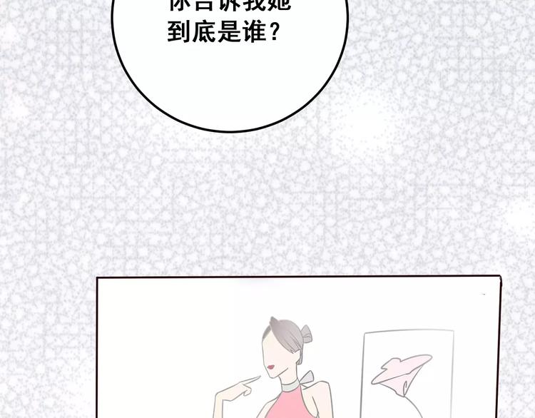 光芒纪 - 第5话 再遇见(1/3) - 8