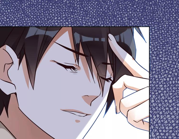 光芒纪 - 第5话 再遇见(1/3) - 3