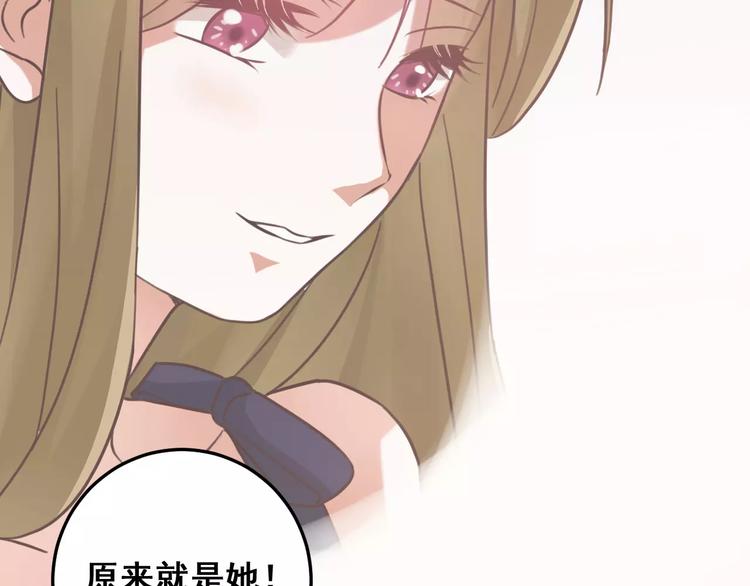 光芒纪 - 第5话 再遇见(1/3) - 7