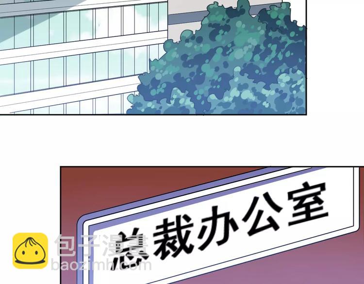 光芒纪 - 第5话 再遇见(1/3) - 4