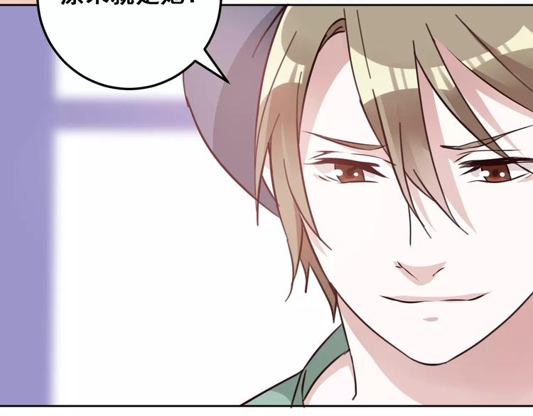 光芒纪 - 第5话 再遇见(1/3) - 8