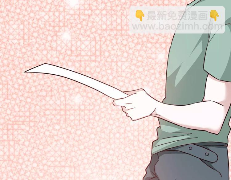 光芒纪 - 第5话 再遇见(1/3) - 5