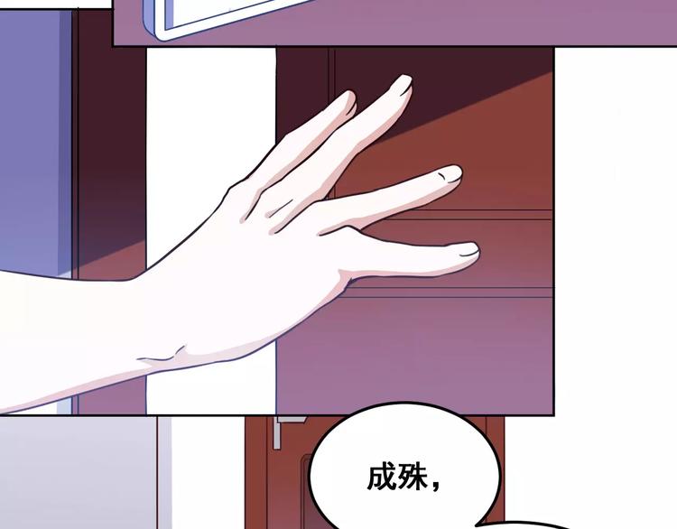 光芒纪 - 第5话 再遇见(1/3) - 5