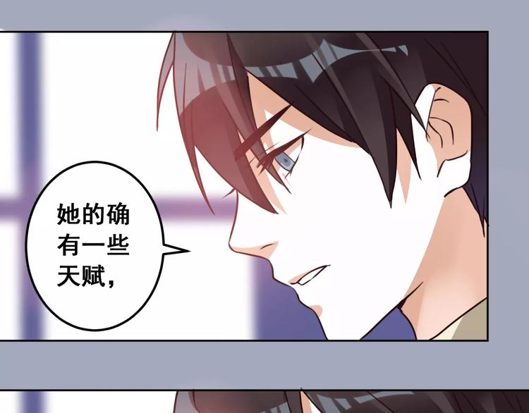 光芒纪 - 第5话 再遇见(1/3) - 2