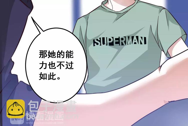 光芒纪 - 第5话 再遇见(2/3) - 2