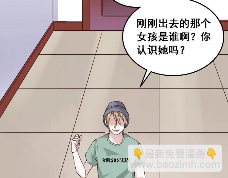 光芒纪 - 第5话 再遇见(1/3) - 6