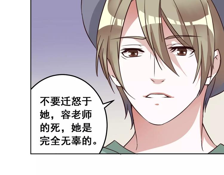 光芒纪 - 第5话 再遇见(2/3) - 3