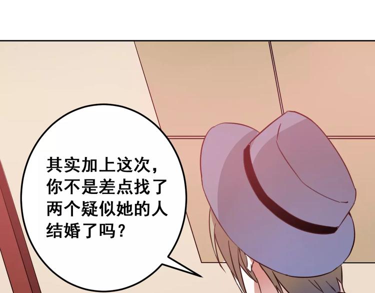 光芒纪 - 第5话 再遇见(2/3) - 4