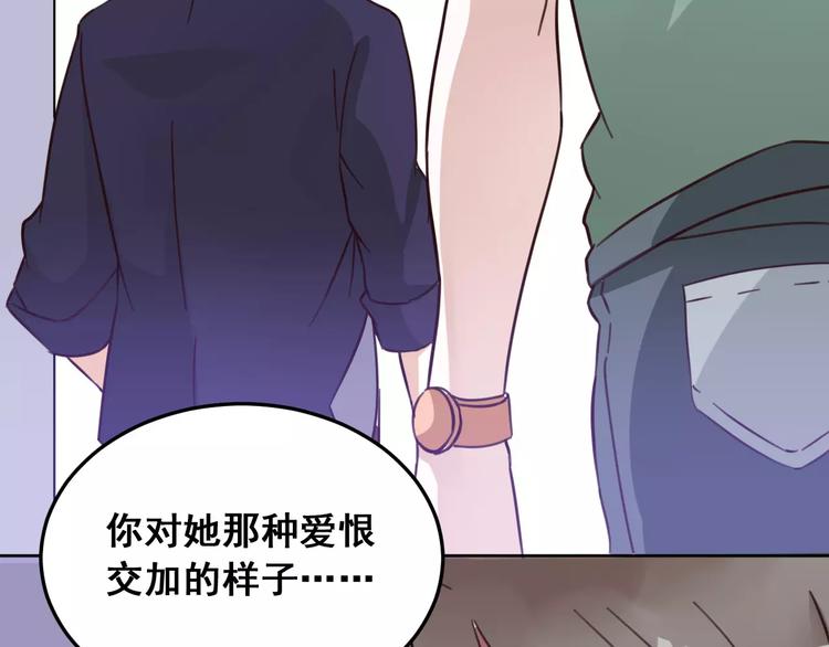 光芒纪 - 第5话 再遇见(2/3) - 6