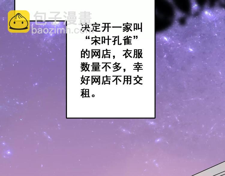 光芒纪 - 第5话 再遇见(2/3) - 8