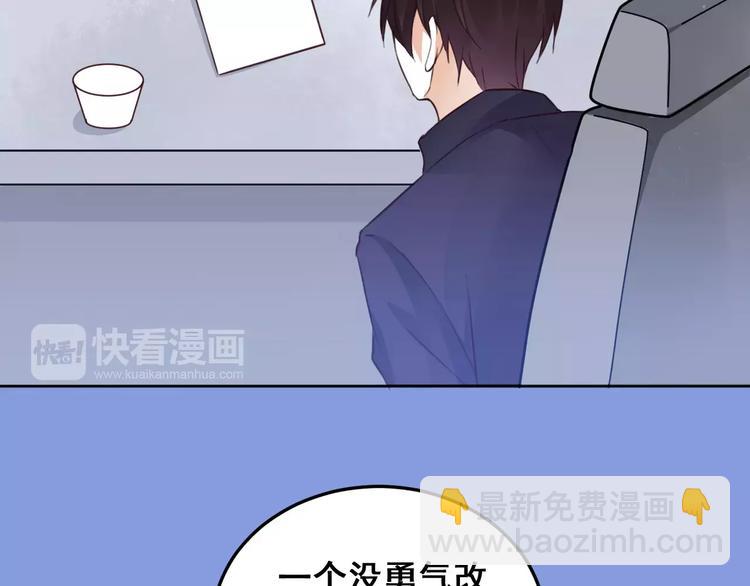 光芒纪 - 第5话 再遇见(1/3) - 1