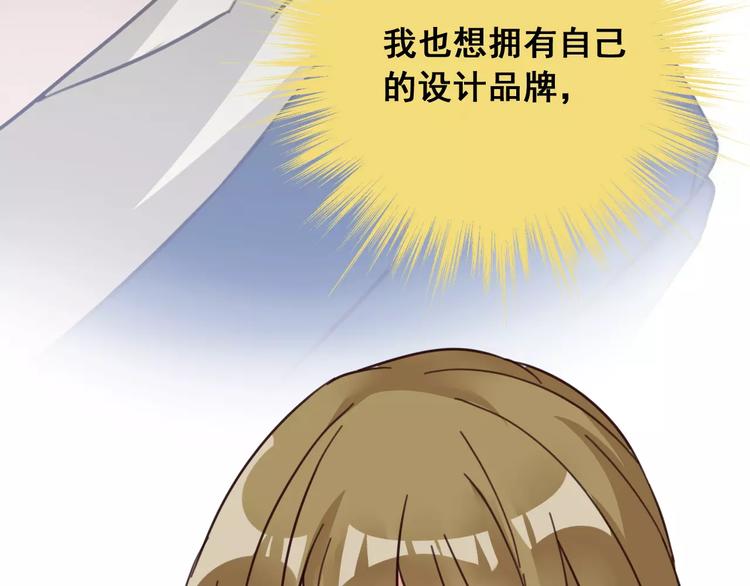 光芒纪 - 第5话 再遇见(2/3) - 7